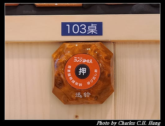 Komeda_012.jpg