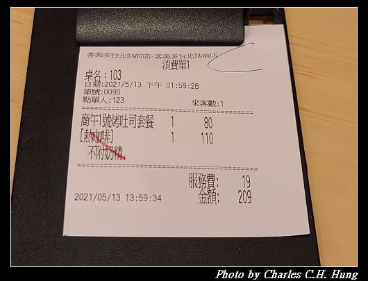 Komeda_022.jpg
