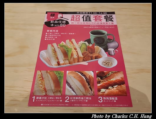 Komeda_020.jpg