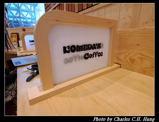 Komeda_008.jpg