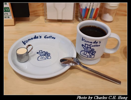Komeda_027.jpg
