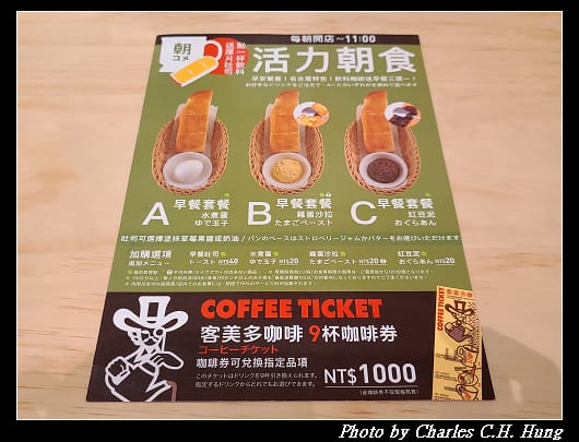 Komeda_019.jpg