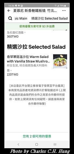 夏慕尼_004.jpg