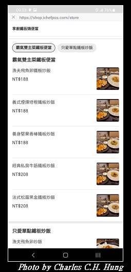 享廚_004.jpg 享廚_004.jpg