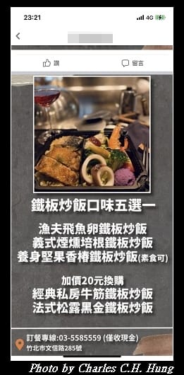 享廚_003.jpg 享廚_003.jpg