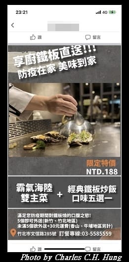 享廚_002.jpg 享廚_002.jpg