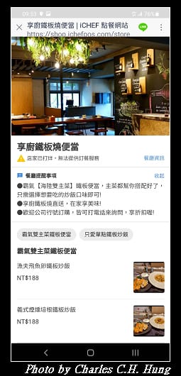 享廚_001.jpg 享廚_001.jpg