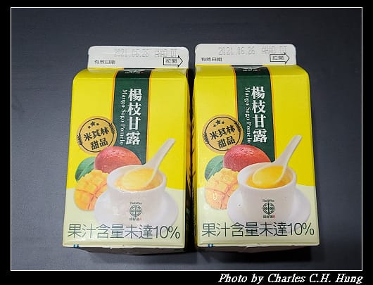 楊枝甘露_001.jpg