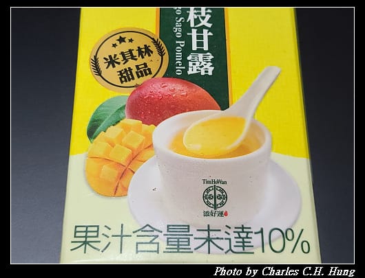 楊枝甘露_004.jpg