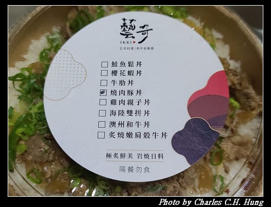 藝奇_004.jpg 藝奇_004.jpg