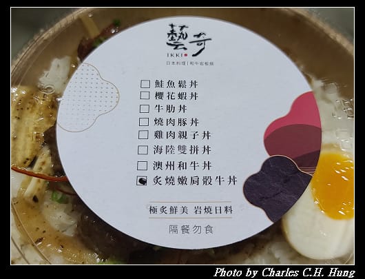 藝奇_001.jpg 藝奇_001.jpg