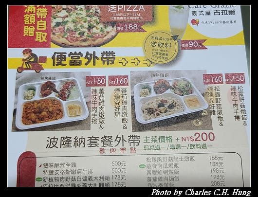 古拉爵_015.jpg 古拉爵_015.jpg