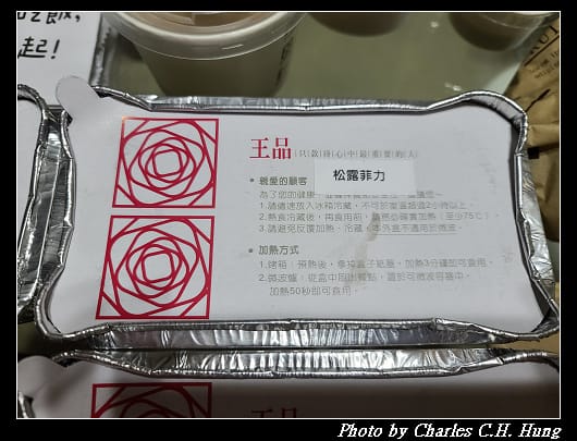 王品_014.jpg 王品_014.jpg