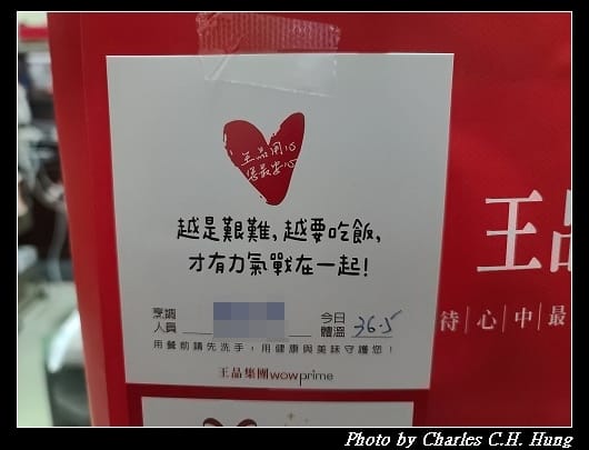 王品_002.jpg 王品_002.jpg