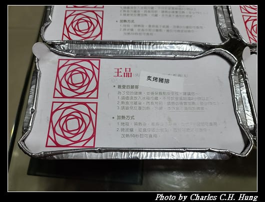 王品_020.jpg 王品_020.jpg
