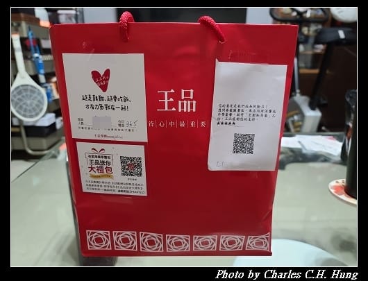王品_001.jpg 王品_001.jpg