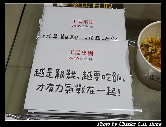 王品_005.jpg 王品_005.jpg