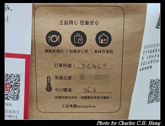 夏慕尼_002.jpg