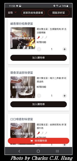 開飯_003.jpg