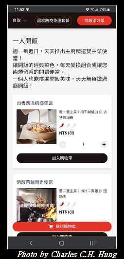 開飯_001.jpg