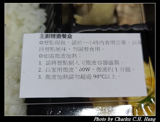 開飯_007.jpg