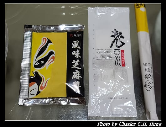 老四川_005.jpg