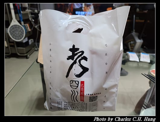 老四川_001.jpg