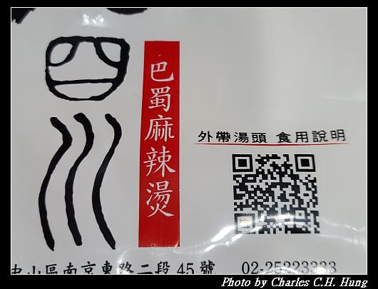 老四川_002.jpg