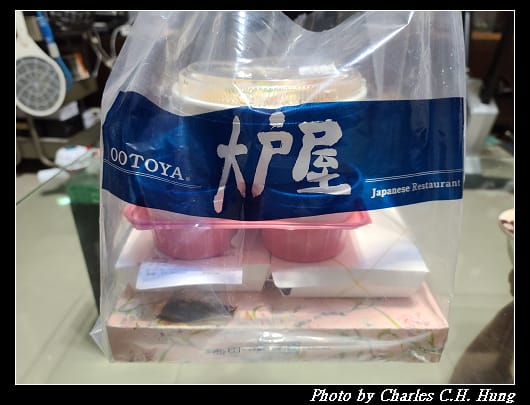 大戶屋_003.jpg 大戶屋_003.jpg