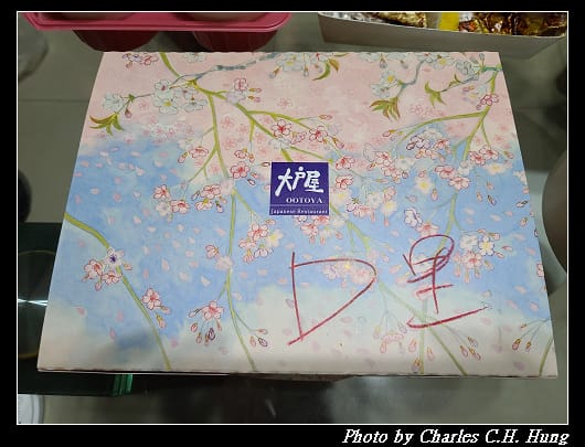 大戶屋_010.jpg 大戶屋_010.jpg