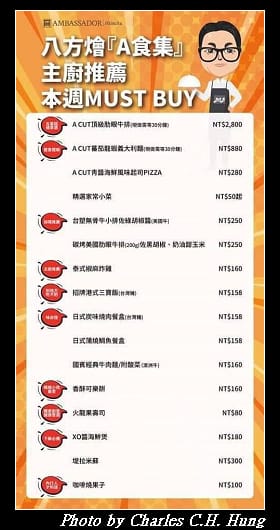八方燴_001.jpg