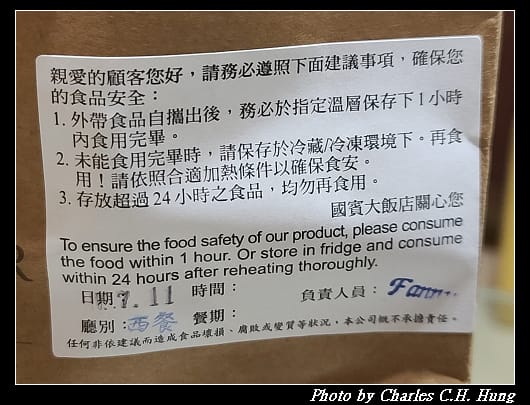 八方燴_004.jpg