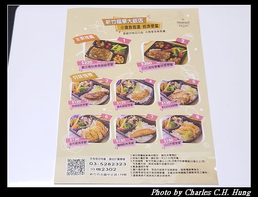 福華_030.jpg 福華_030.jpg