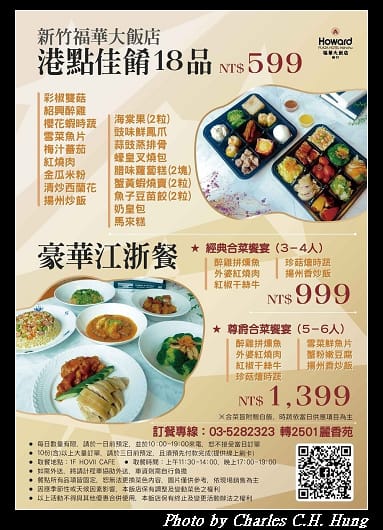 福華_001.jpg 福華_001.jpg