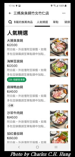 三媽_002.jpg 三媽_002.jpg