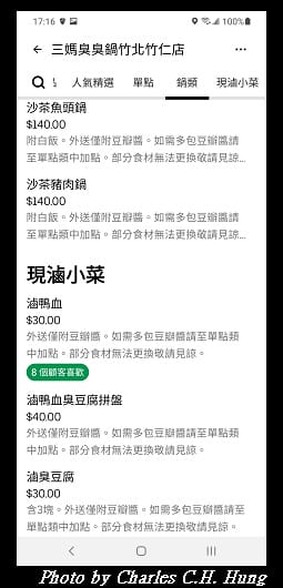 三媽_005.jpg 三媽_005.jpg