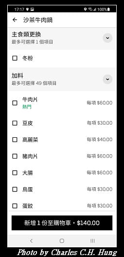 三媽_007.jpg 三媽_007.jpg