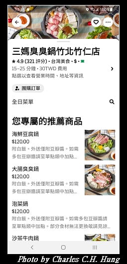 三媽_001.jpg 三媽_001.jpg