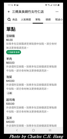 三媽_003.jpg 三媽_003.jpg