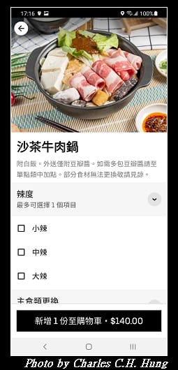 三媽_006.jpg 三媽_006.jpg