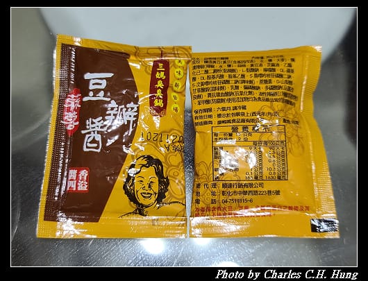 三媽_023.jpg 三媽_023.jpg