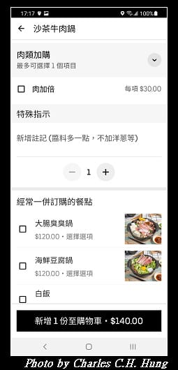 三媽_008.jpg 三媽_008.jpg
