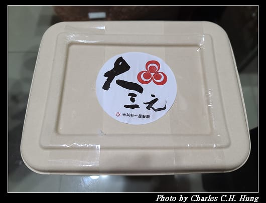 大三元_002.jpg 大三元_002.jpg
