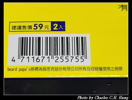 全聯_004.jpg