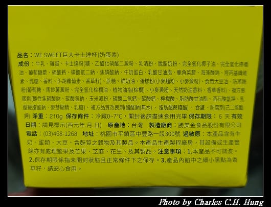 全聯_016.jpg