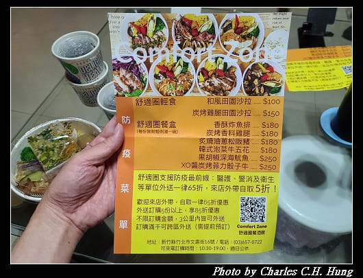 舒適圈_001.jpg 舒適圈_001.jpg