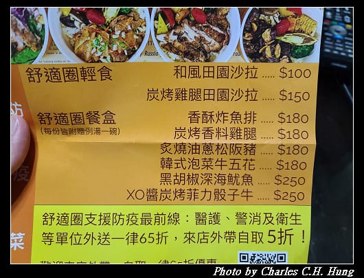 舒適圈_002.jpg 舒適圈_002.jpg