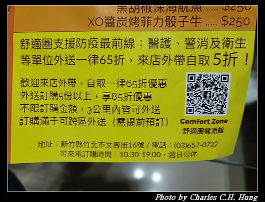 舒適圈_003.jpg 舒適圈_003.jpg