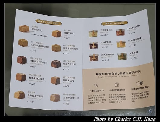 貴吐司_007.jpg