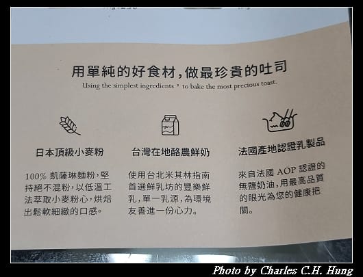 貴吐司_008.jpg